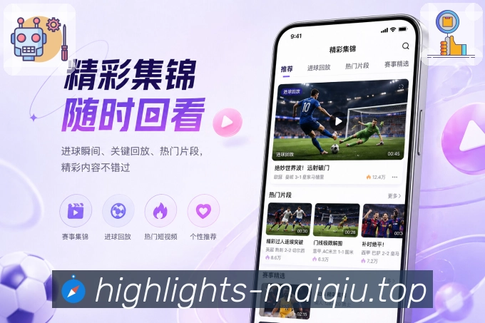 <strong>买球站</strong>App 小屏数据二维码