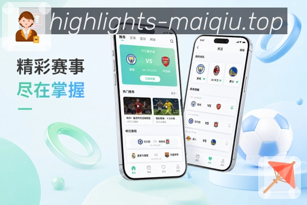 <strong>买球站</strong>App 小屏数据页面